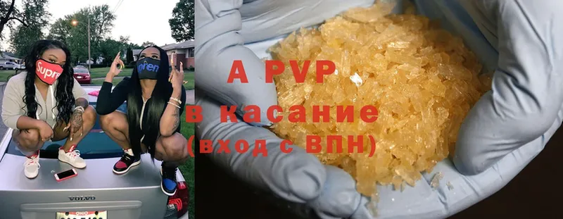 Alfa_PVP VHQ  shop клад  Выборг  закладки 